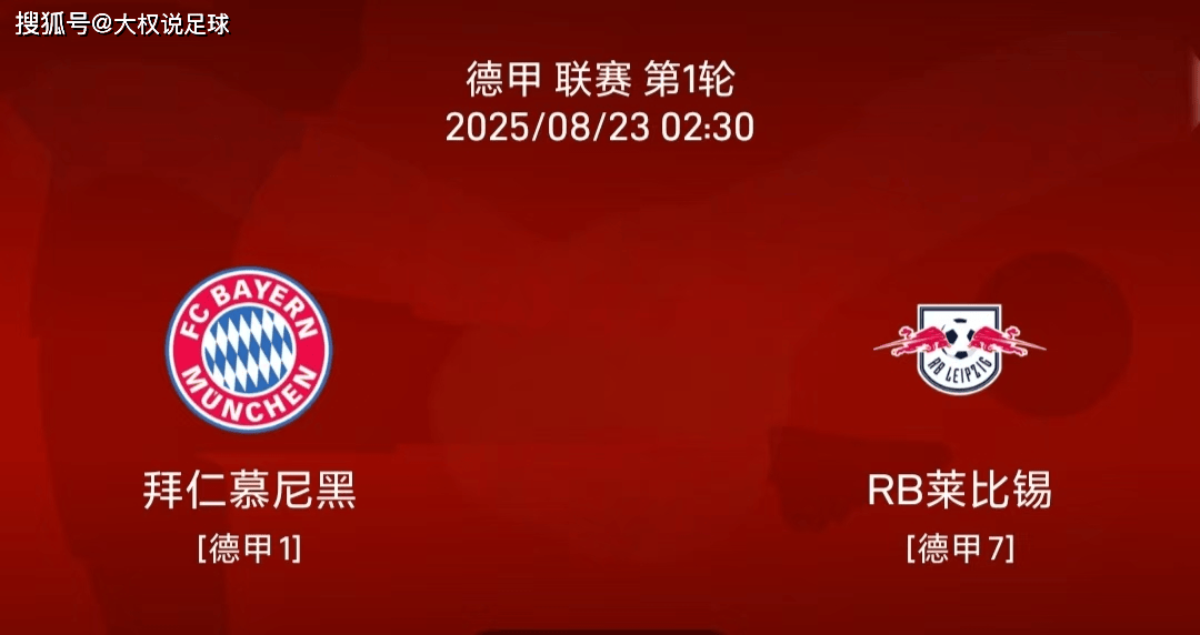 九游入口首页-rb莱比锡vs汉堡